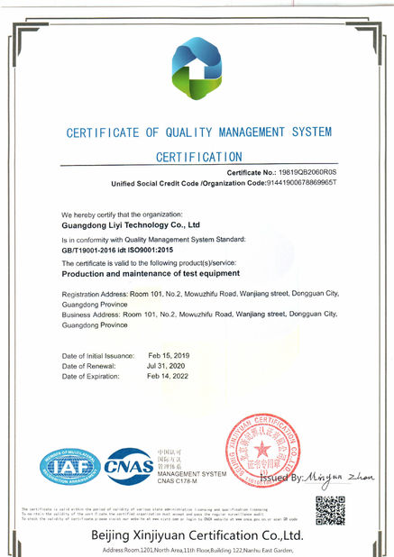 China Dongguan Liyi Environmental Technology Co., Ltd. Certificações